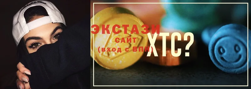 Ecstasy XTC  Верхнеуральск 